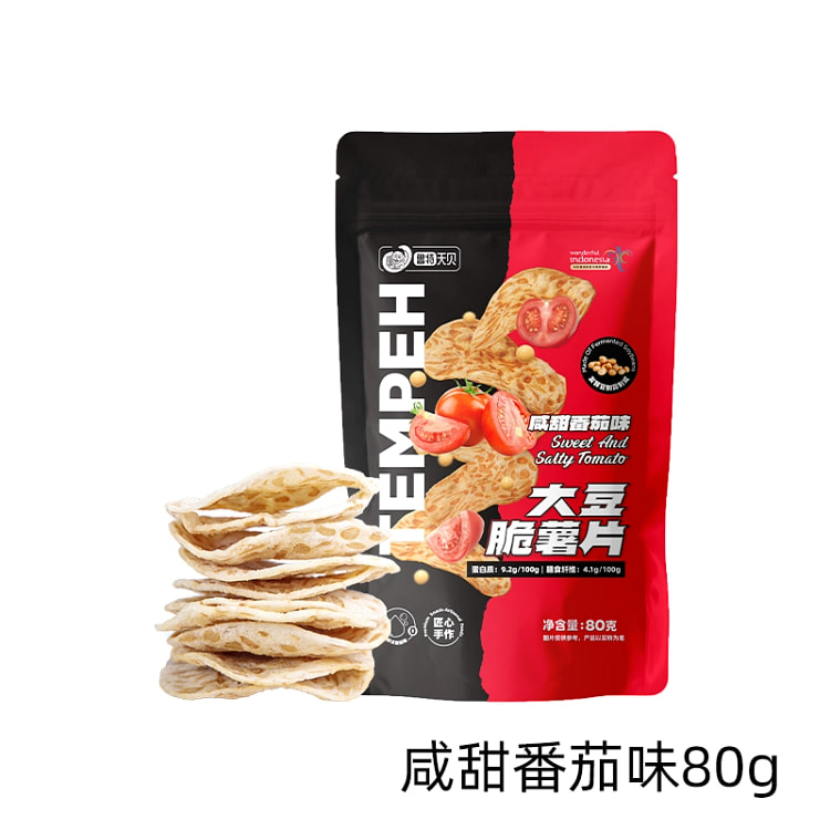 鲁特天贝咸甜番茄味大豆脆薯片80g*1