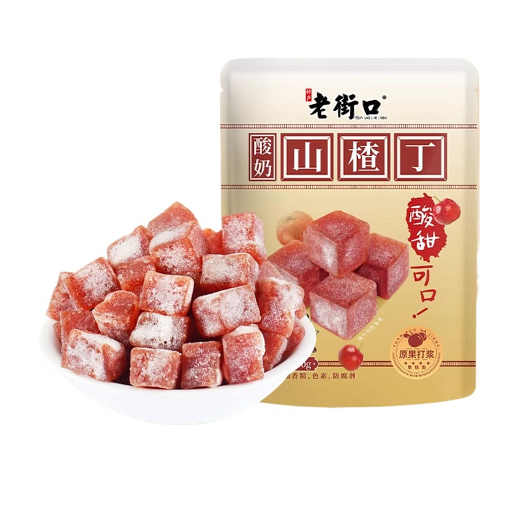 老街口酸奶山楂丁蜜饯休闲零食400g*1袋