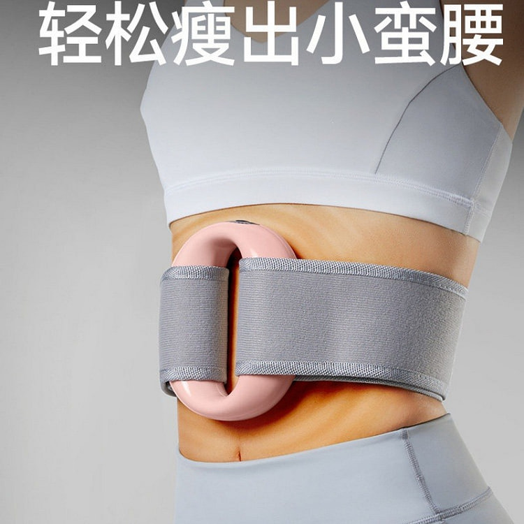 筋膜环甩脂机瘦肚子懒人减肥专业腰部甩脂 粉色一个装 1 份