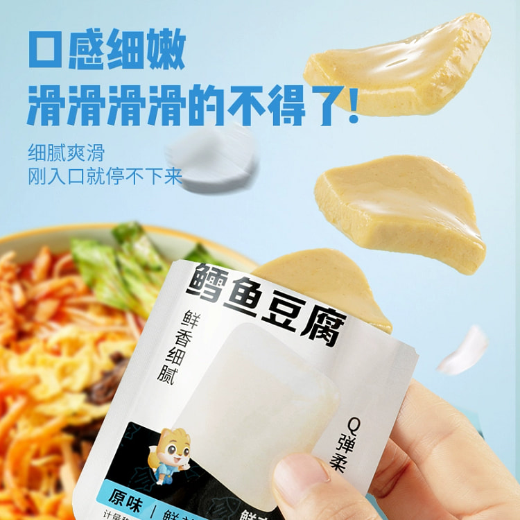 三只松鼠_鳕鱼豆腐豆干450g 450 克