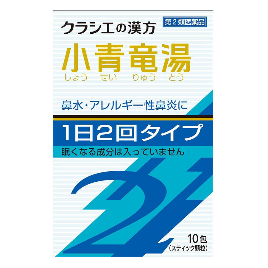クラシエ薬品 漢方小青竜湯エキス顆粒SII 10包 1 本