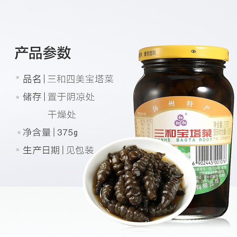 三和四美 酱菜 宝塔菜 375 克