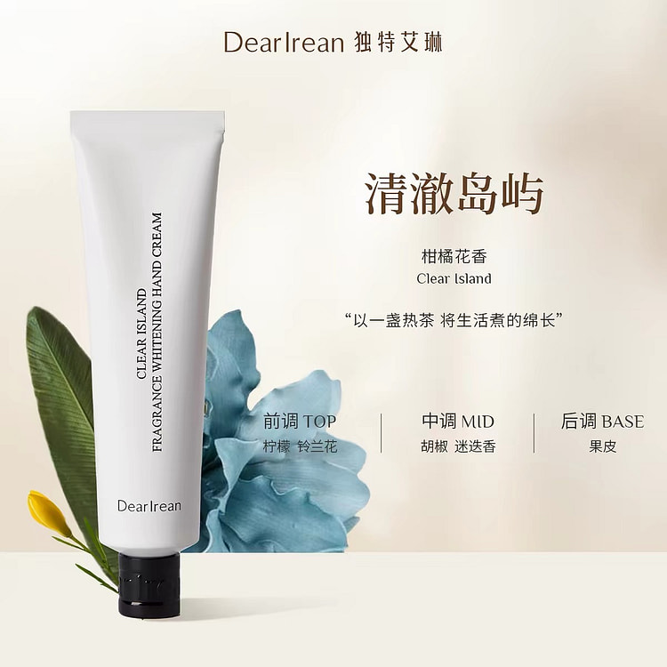 Unique Eileen Fragrant Whitening Hand Cream#3 35 ml