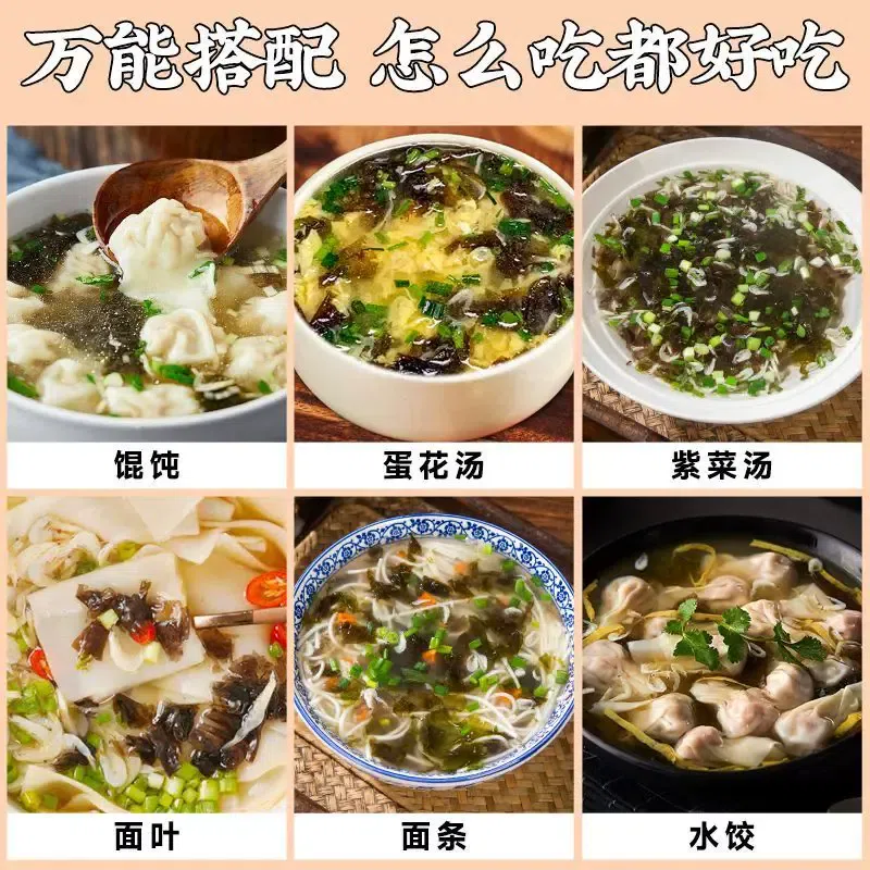 Seaweed & Dried Shrimp Soup 100g*1Can 100 g