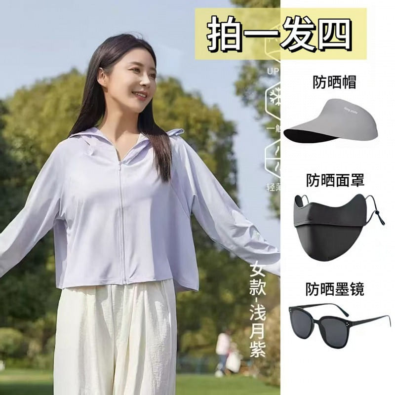 sun protection clothing suit 4 pieces Purple 1 case