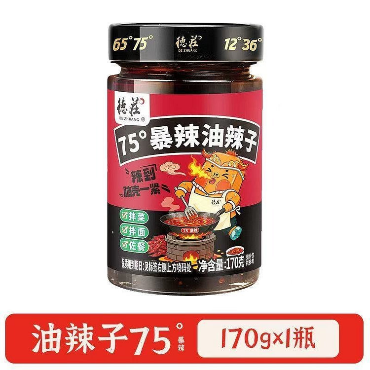 Dezhuang Extra Spicy Chili Oil 170g*1 bottle 1 bottle