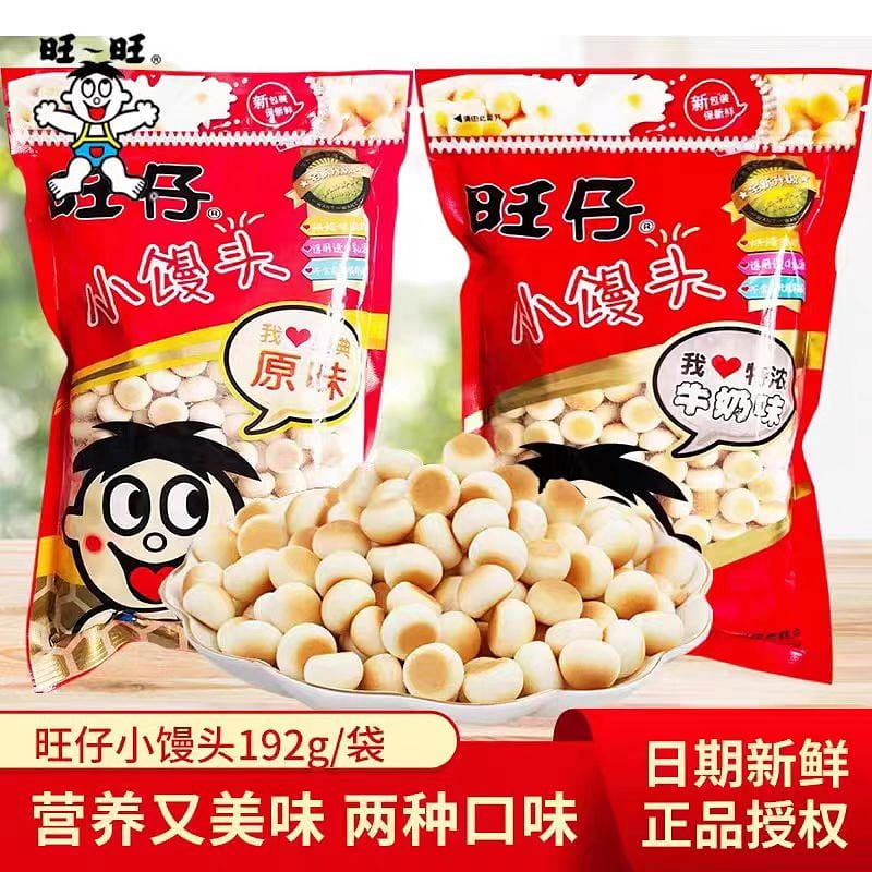 旺旺旺仔小馒头牛奶味192g*1袋装营养食品儿童整箱零食 192 克