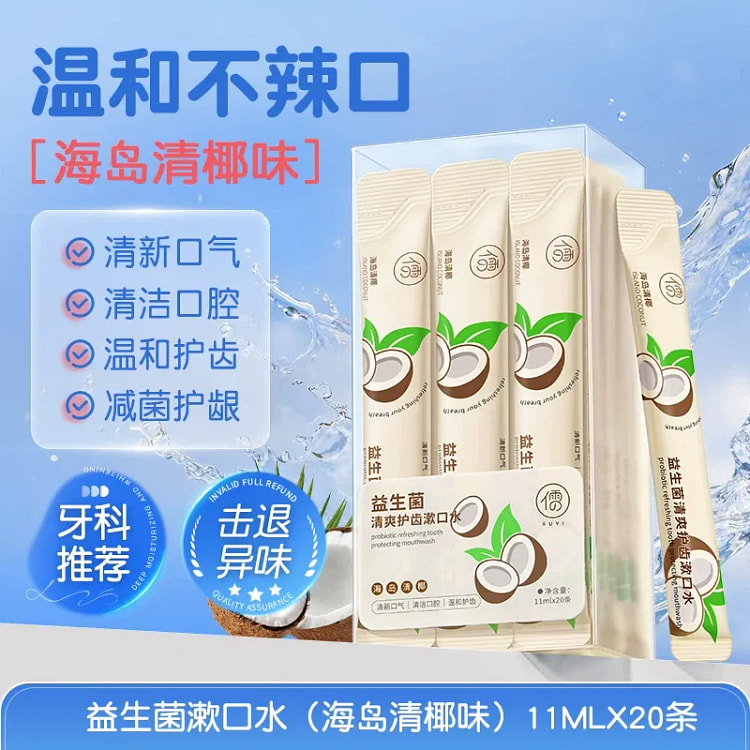 Probiotic Mouthwash, Coconut Flavor 1 each