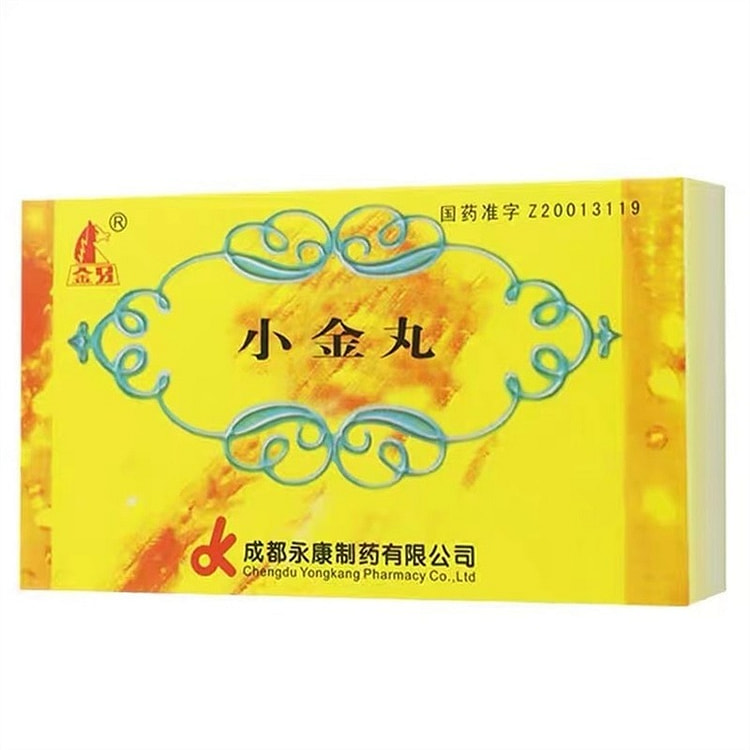 金马 小金丸乳腺增生散 消肿乳房 0.6g*20袋