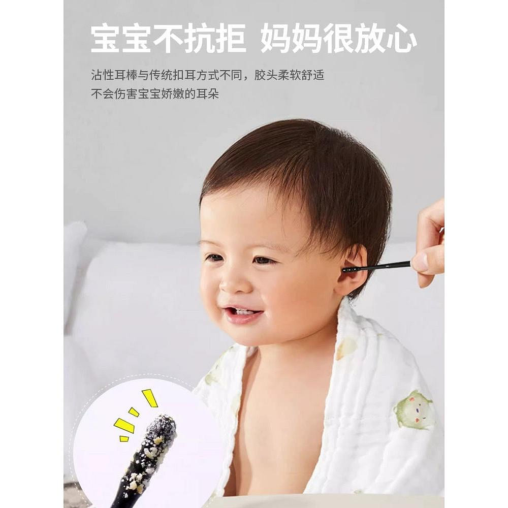 Black Adhesive Ear Sticks for Infants and Toddlers 5 lb