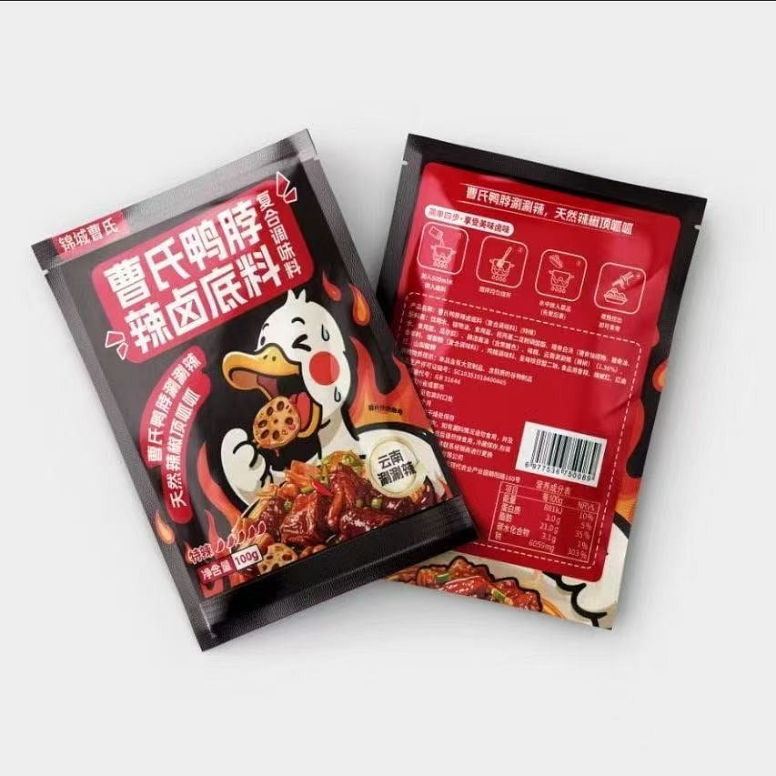 Jincheng Cao’s Spicy Braised Base Special Spicy 10 100 g