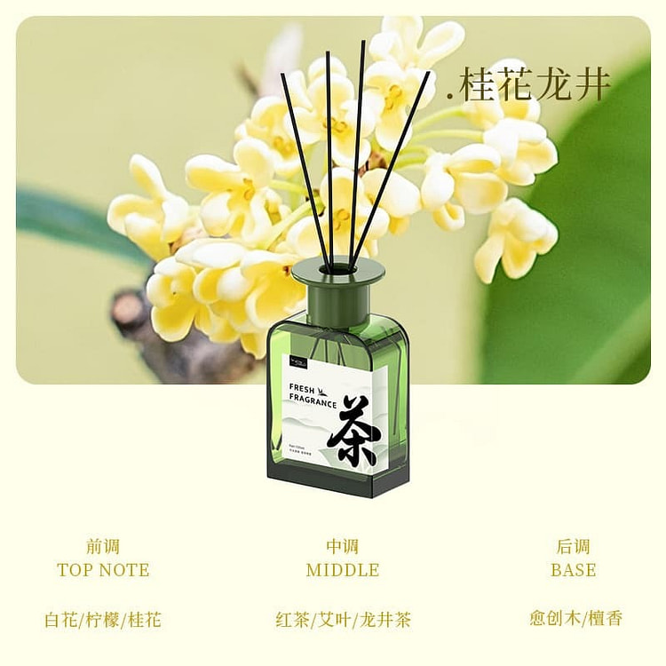 THALO无火香薰家用香水-桂花龙井 1 包