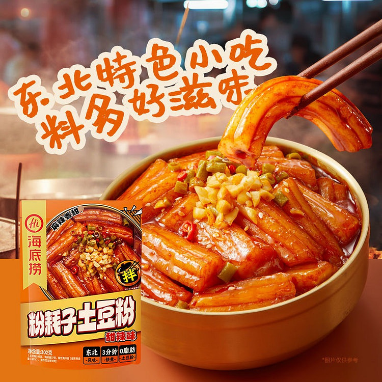 Haidilao Potato Powder Sweet and Spicy Flavor