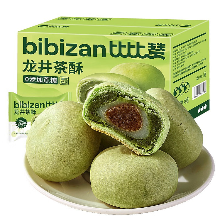 Bibisan Longjing Tea Cake 270g, snow kitsch cake Dim sum