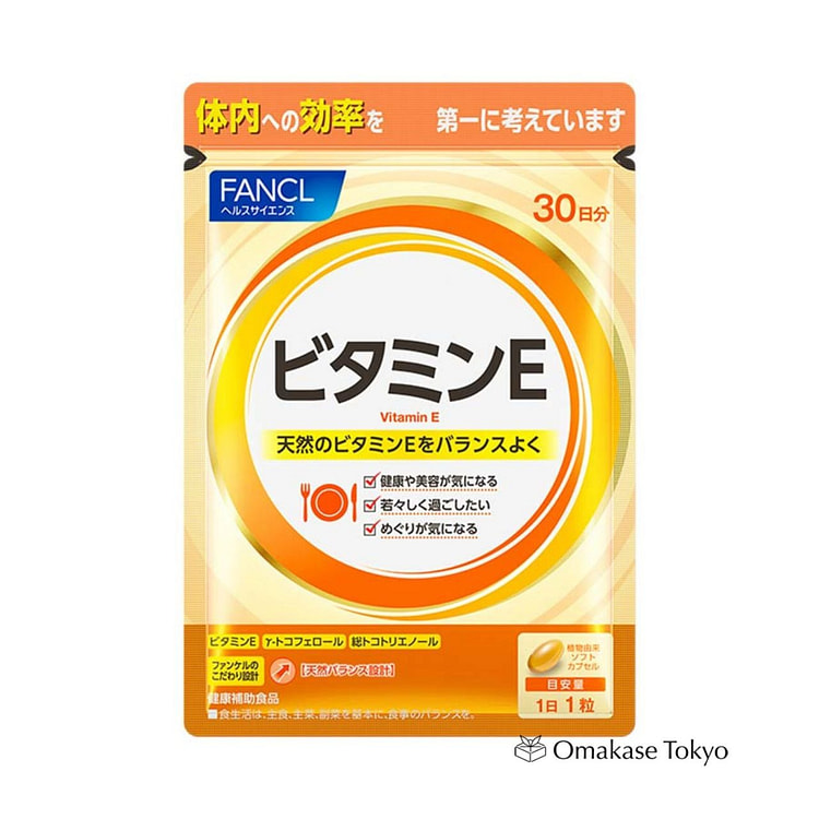 FANCL 维生素E补充剂