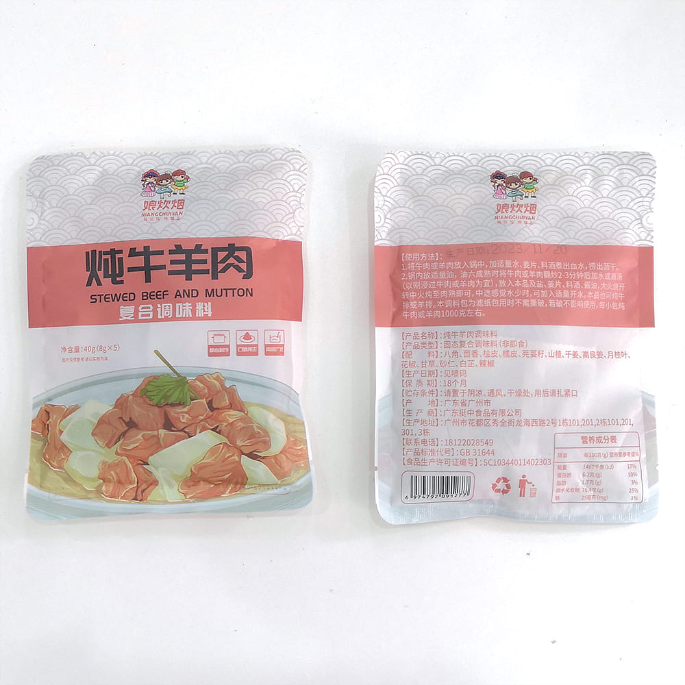 Mother’s Kitchen Smoke Stewed Seasoning 40g * 1bag 40 g