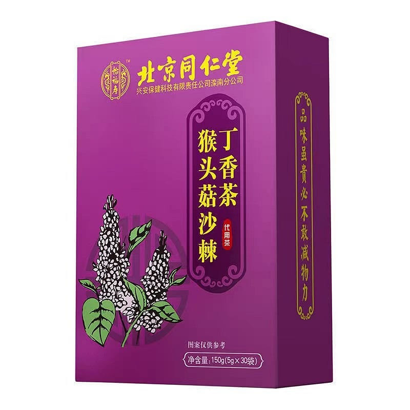 【北京同仁堂】猴头菇沙棘丁香茶 温柔护胃 清新好口气 养生茶 30袋*1盒 150g*1盒 150 克