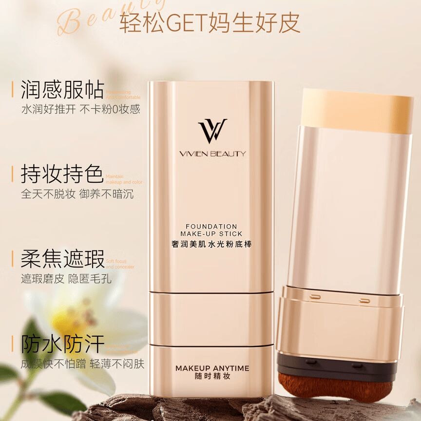 ファンデーション &RatiaN 2-way foundation R1 25g Get VV double-headed foundation make-up stick 01 1 box Delivered