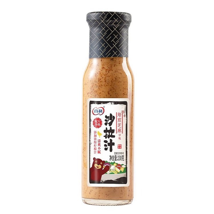 Berry Roasted Sesame Salad Dressing 1pc 230 g