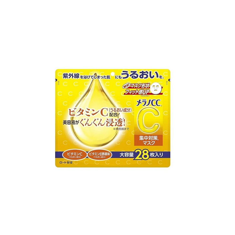 Melano CC Vitamin C Mask 28pcs 1 each
