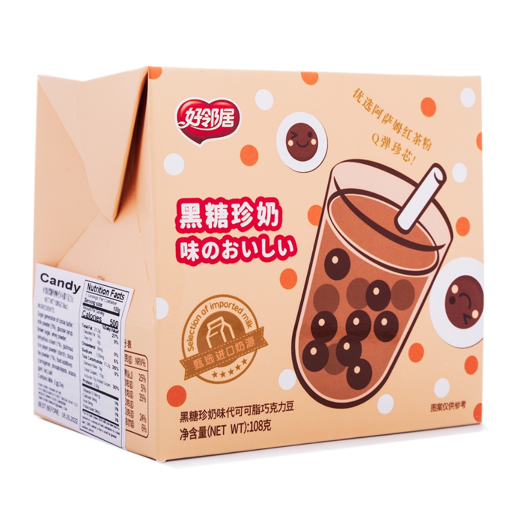 Hao lin ju 黒糖タピオカミルクティーチョコ豆 - Weee!