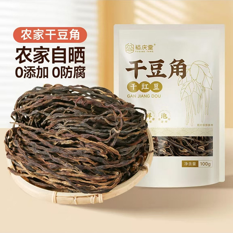 裕庆堂 干豆角 东北铁锅炖干豆角烧肉特产干货食材