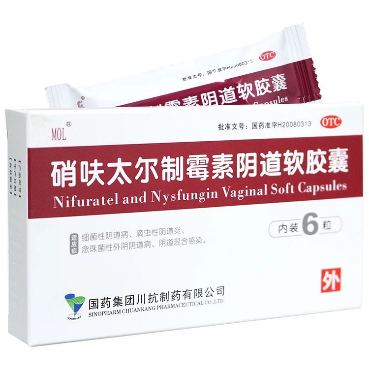 硝呋太尔制霉素阴道软胶囊6片/盒