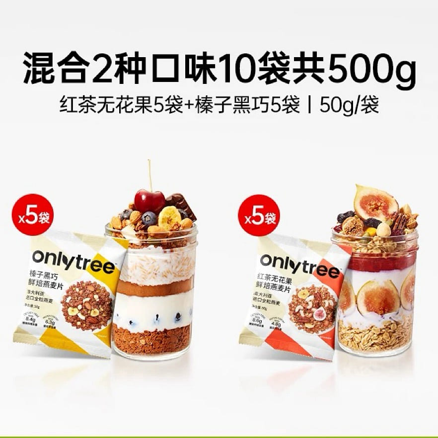 oatmeal.... 500 g