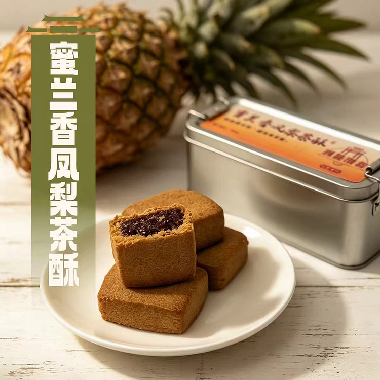 Honey Orchid Pineapple Tea Crispy 150g 150 g
