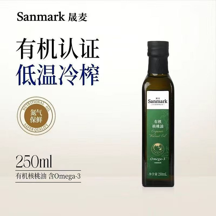 晟麦 有机核桃油DHA 营养辅食凉拌热炒油 250 克