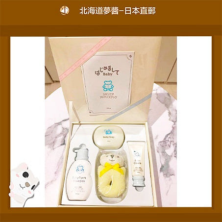 Pola Baby Shower Set