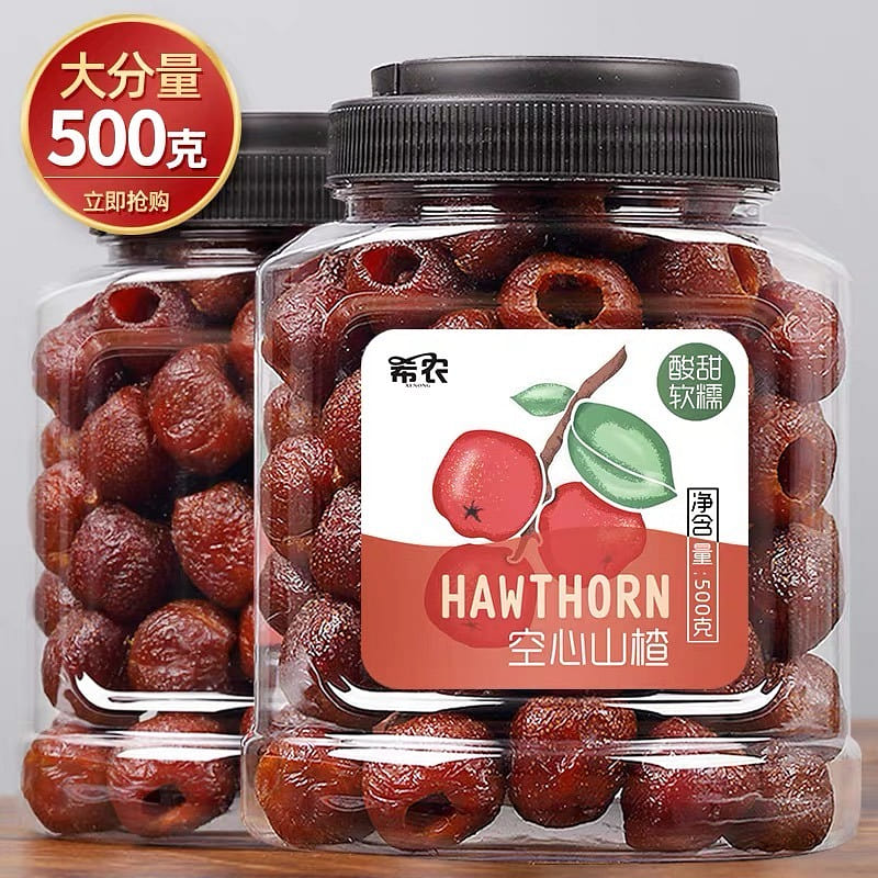 Xinong hollow hawthorn 500 g