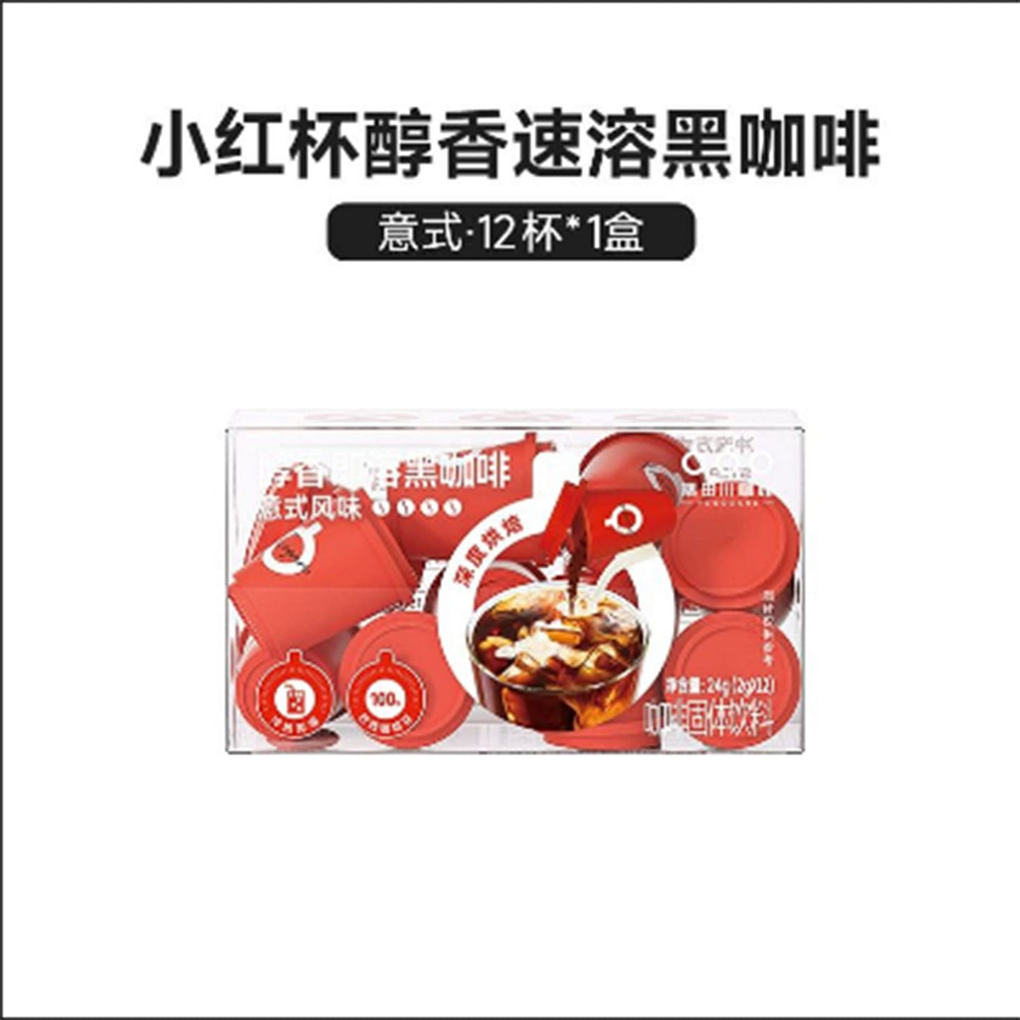 [Sushida River] Raw coconut sugar-free black coffe 24 g