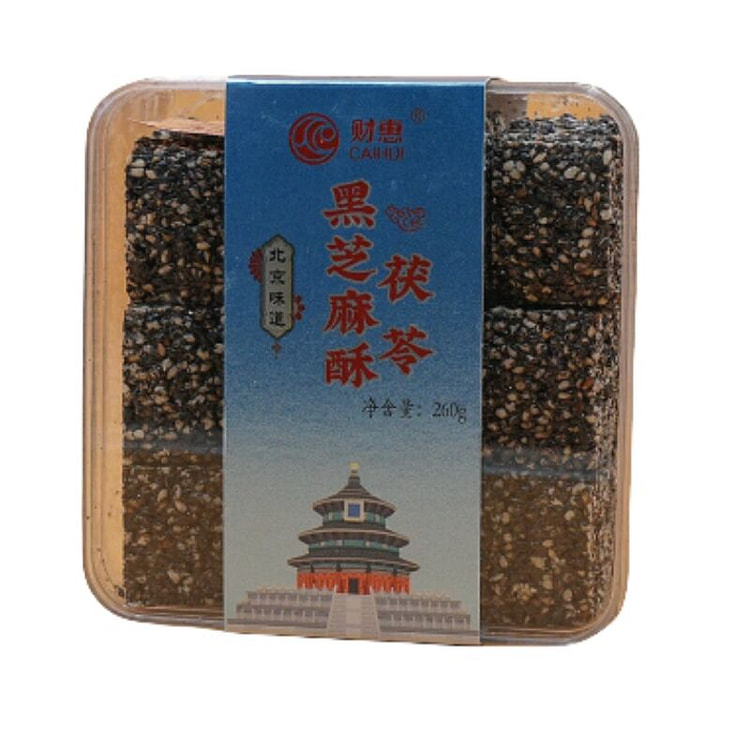 Fuling Black Sesame Crispy 260g*1box