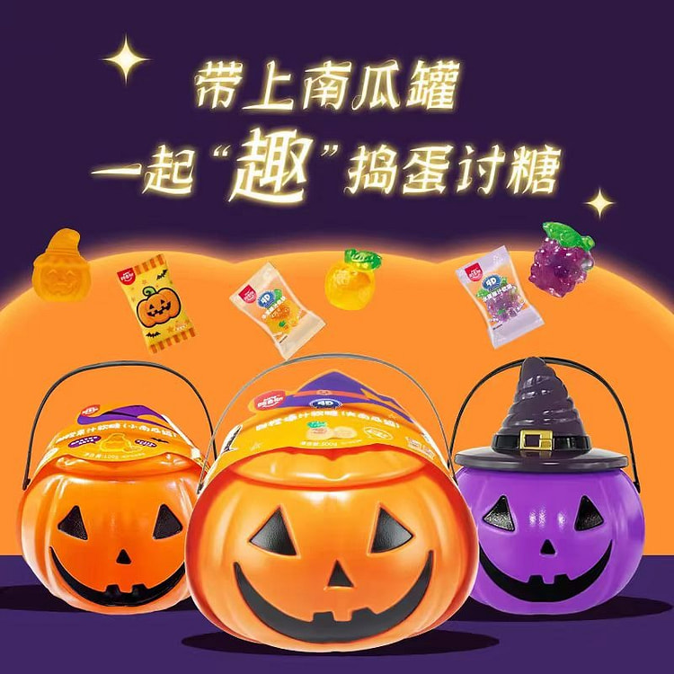 Amos Pumpkin Jar (120g Pumpkin shaped Soft Candy)