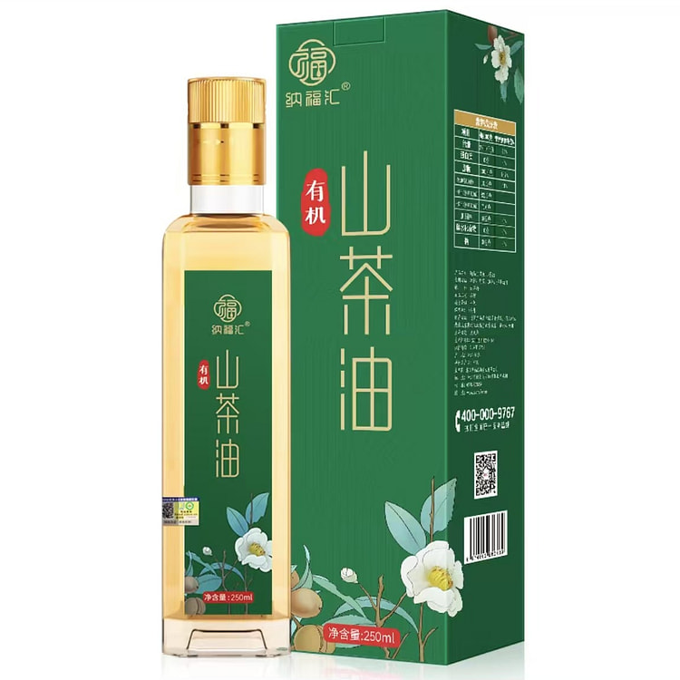 纳福汇 有机山茶油