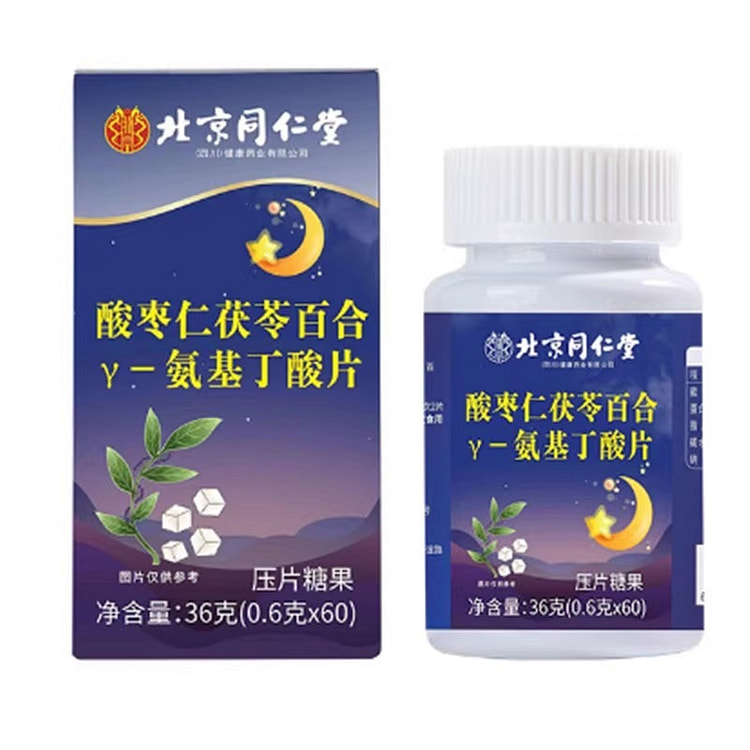 Jujube seed aminobutyric acid (36g per box.
