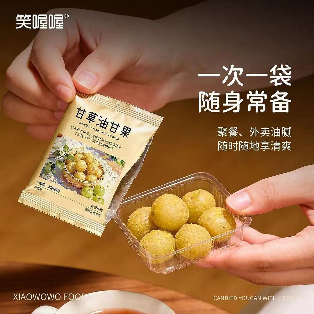 Licorice oil sweet fruit independent packaging 254 g
