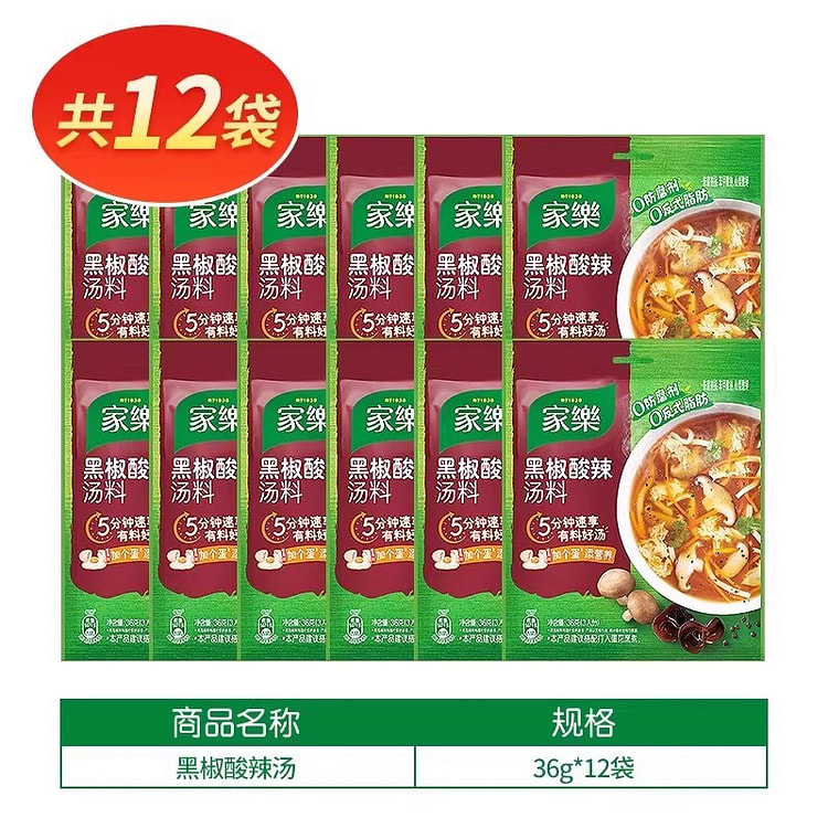 家乐黑椒酸辣汤 36g*12 1 份