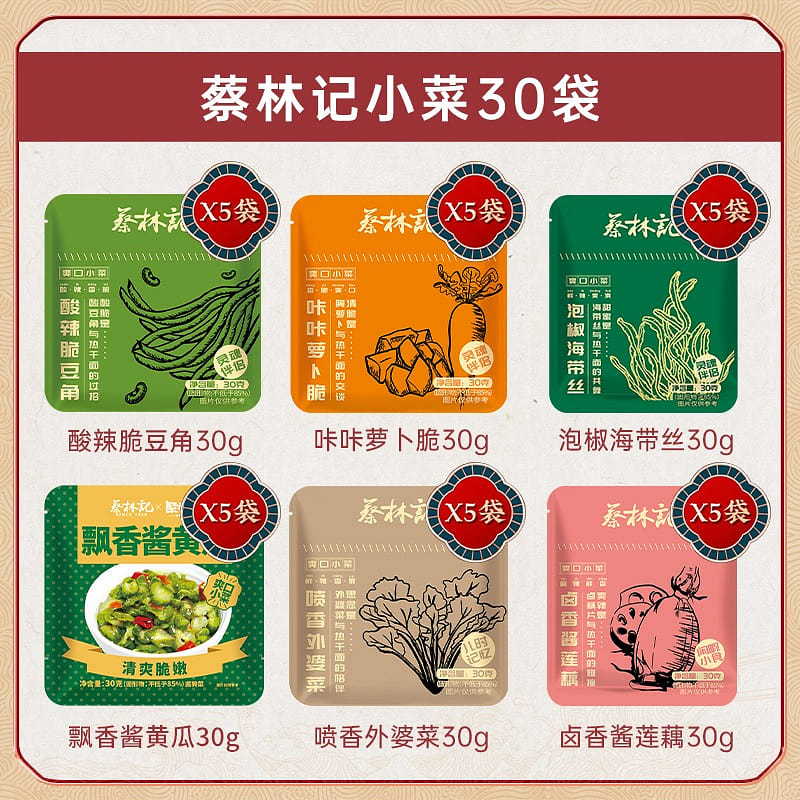 6 types30 bags CAI Lin Ji Ready-to-eat Side Dishes 900 g