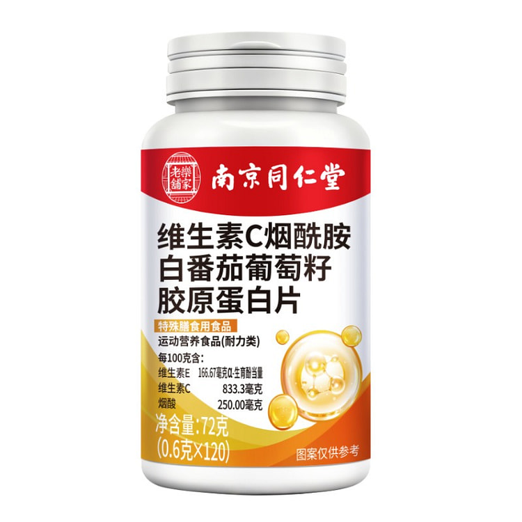 Vitamin C Niacinamide, Collagen tablets,120 Count 1 bottle