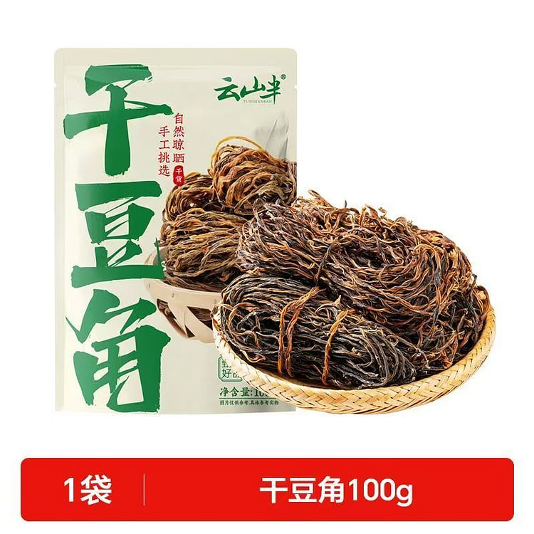 云山 干豆角100g*1袋 农家自制干豇豆炖肉食材