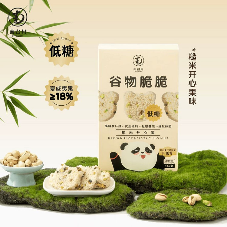 南台月熊猫米花酥糙米开心果味160克*1盒 160 克