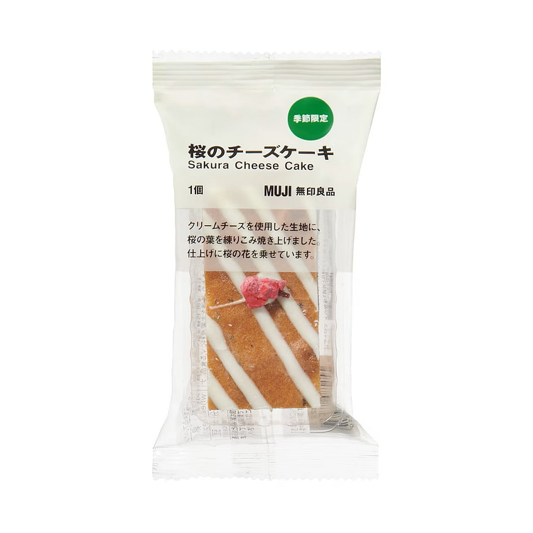 MUJI Cherry Blossom Cheesecake