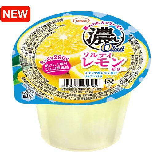 TARAMI Thạch chanh muối ít calo 200g 1 phần