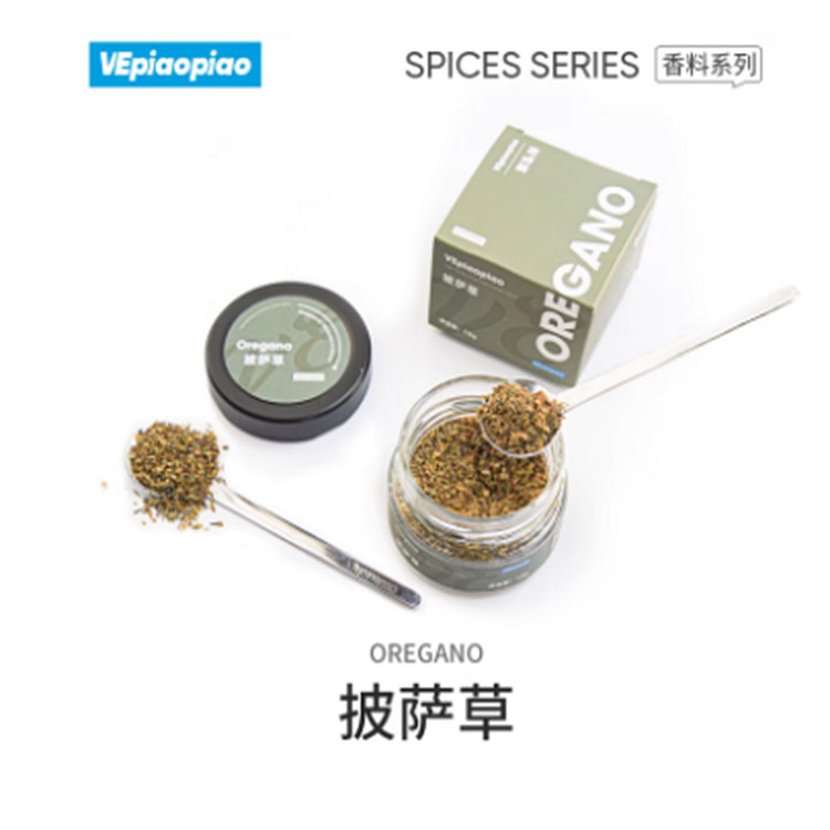 VEpiaopiao披萨草香料 12 克
