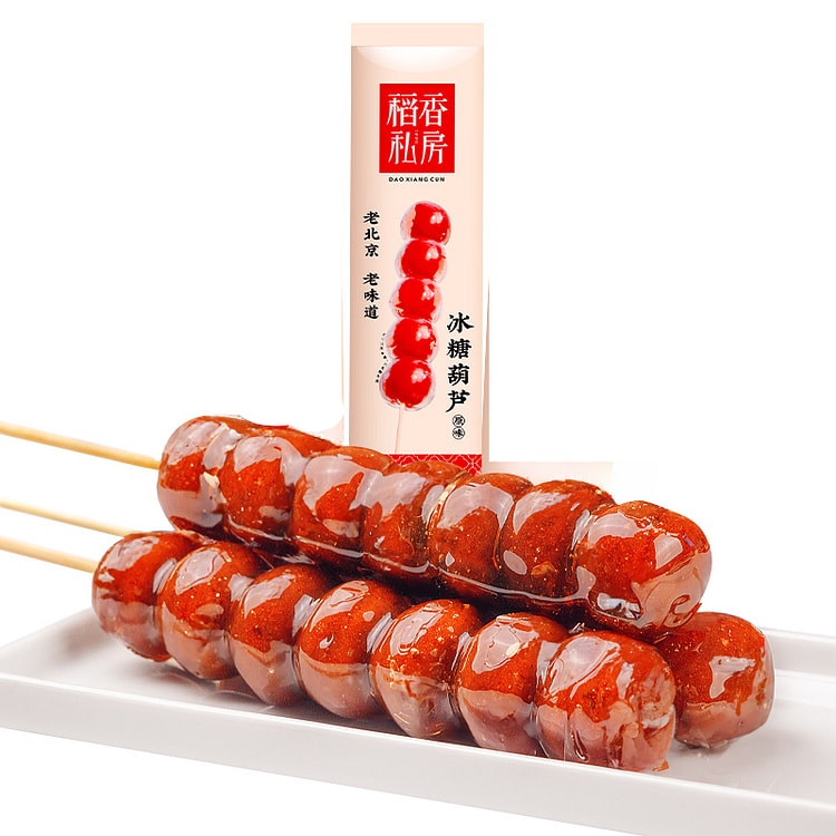 稻香村冰糖葫芦 原味芝麻味山楂球山楂零食制品 70g*1支装