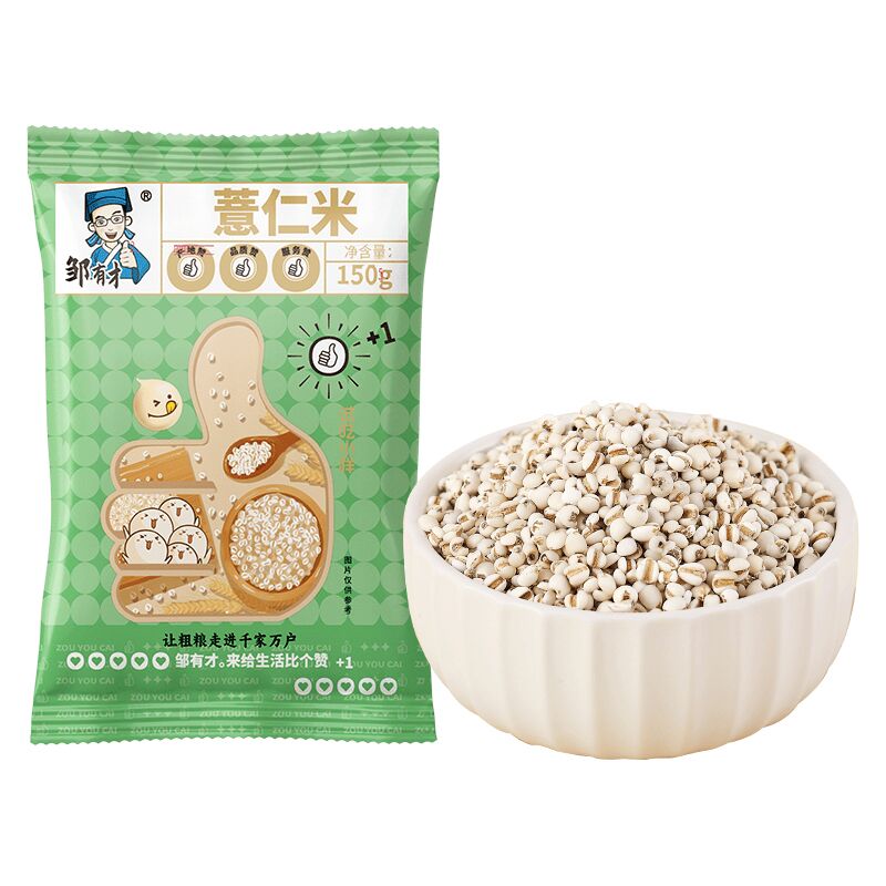 豆ちびです。 Get Zou Youcai Small-Grain Job's Tears (Coix Seed)500g 500 g