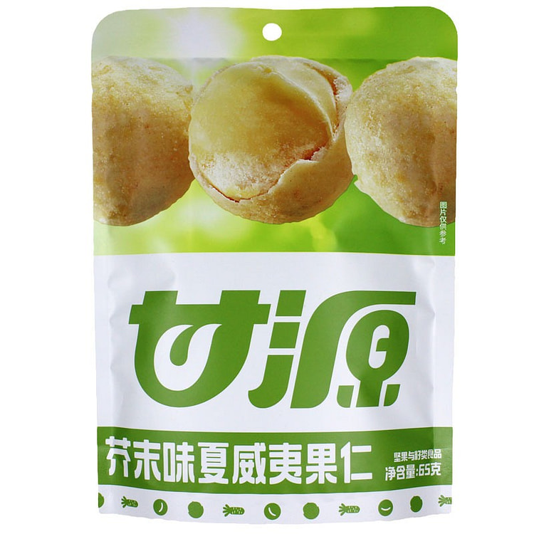 甘源 芥末味夏威夷果仁