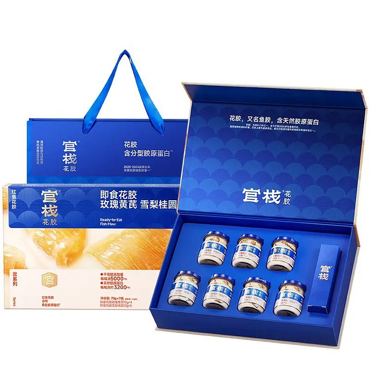 官栈 胶原花胶 经期后养宫 70g*7瓶 7日即食 490 克